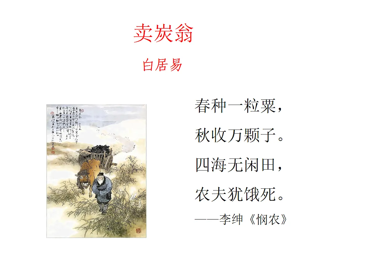 18326113第1页