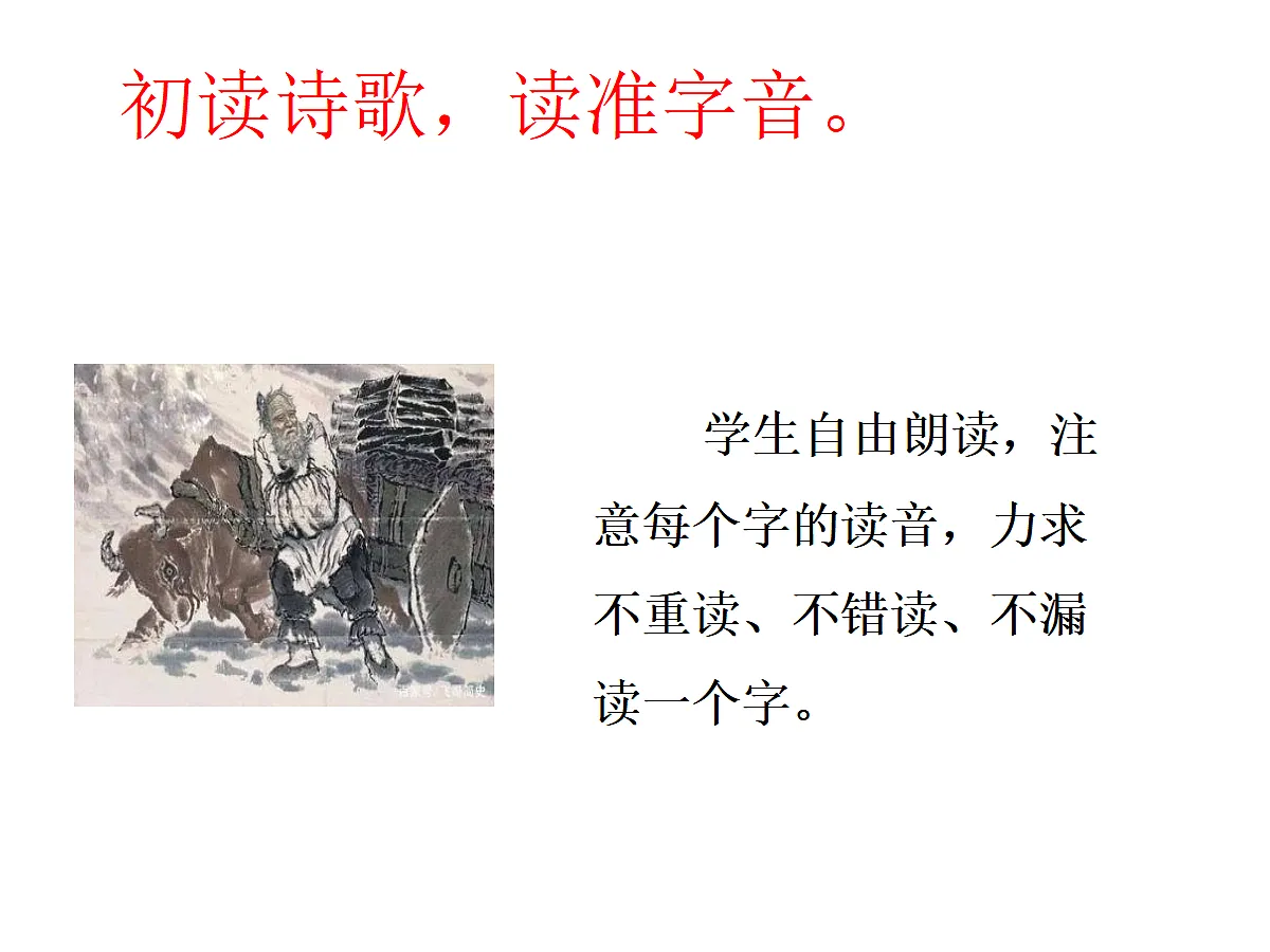 18326113第3页