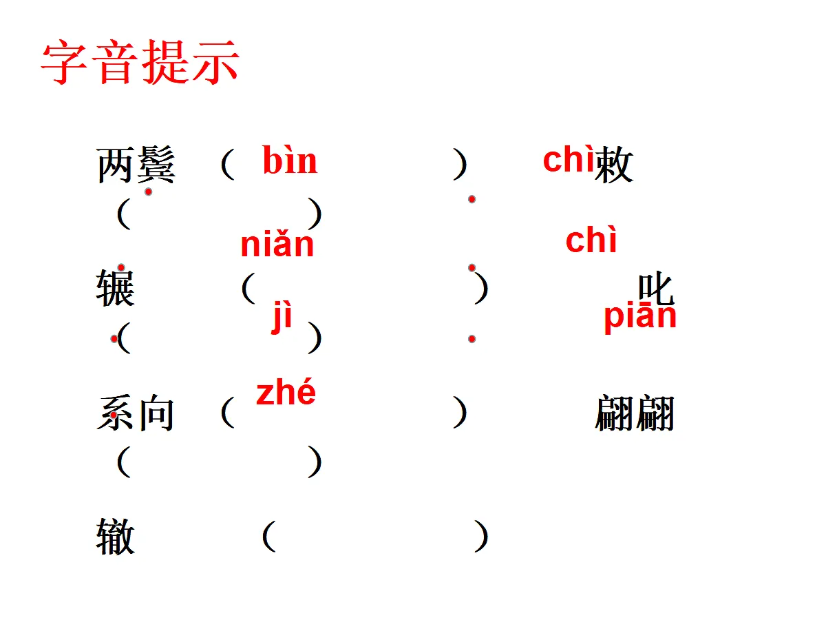 18326113第4页