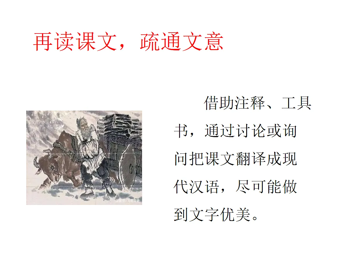 18326113第5页