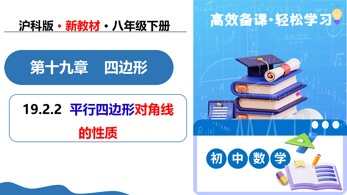 18326118第1页