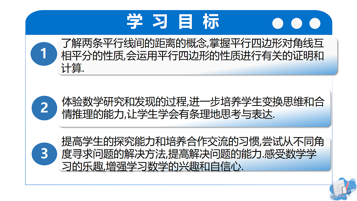 18326118第2页