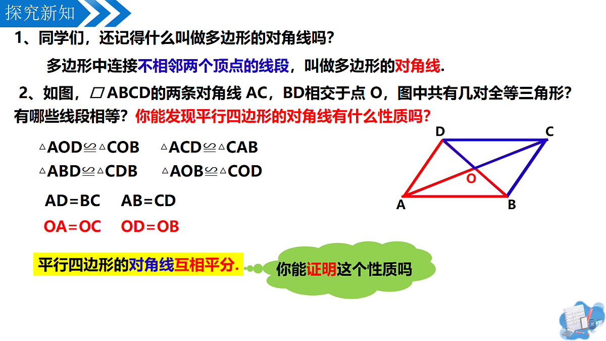 18326118第3页