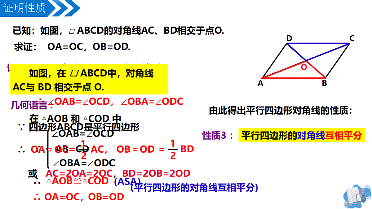 18326118第4页