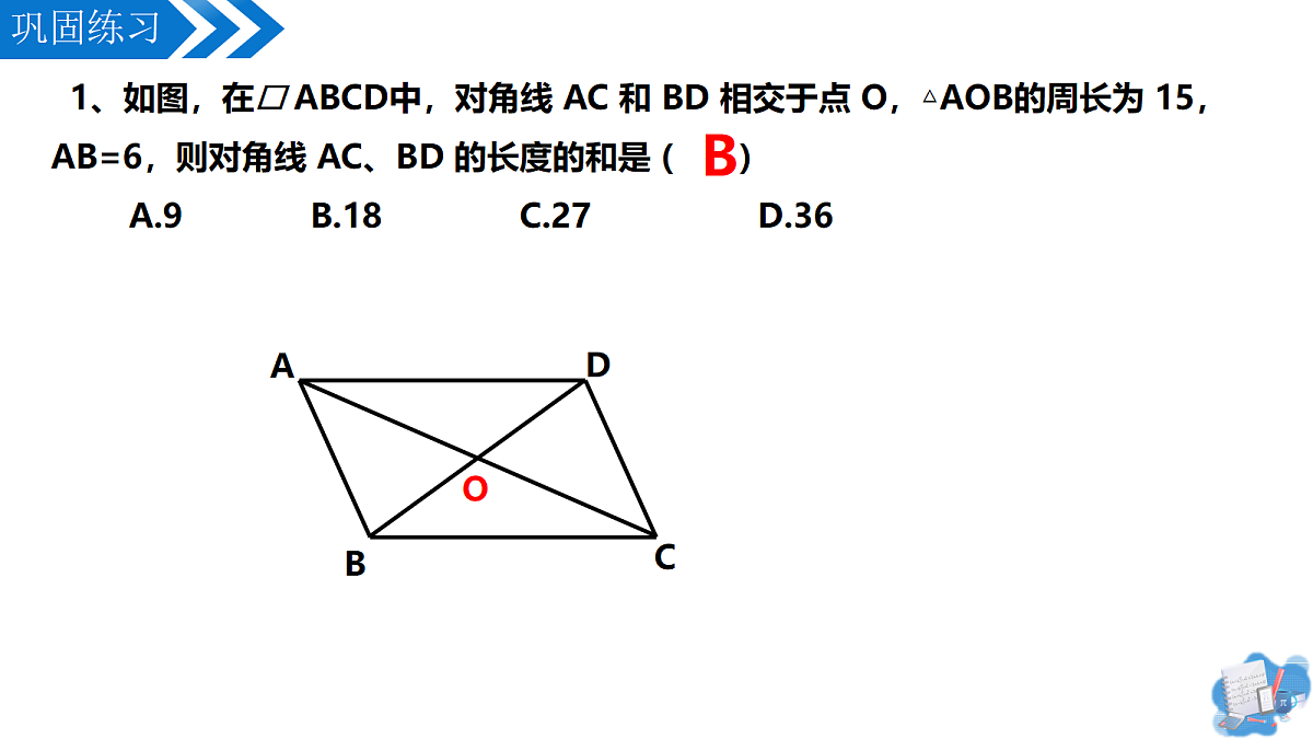 18326118第6页