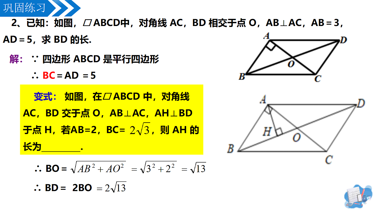 18326118第7页