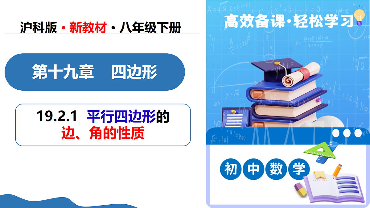 18326119第1页