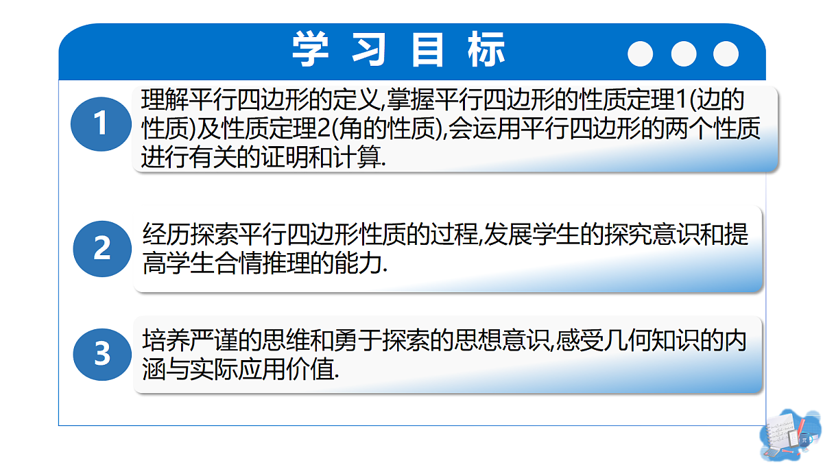 18326119第2页