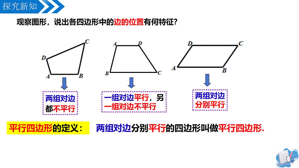 18326119第3页