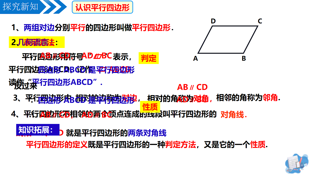 18326119第4页
