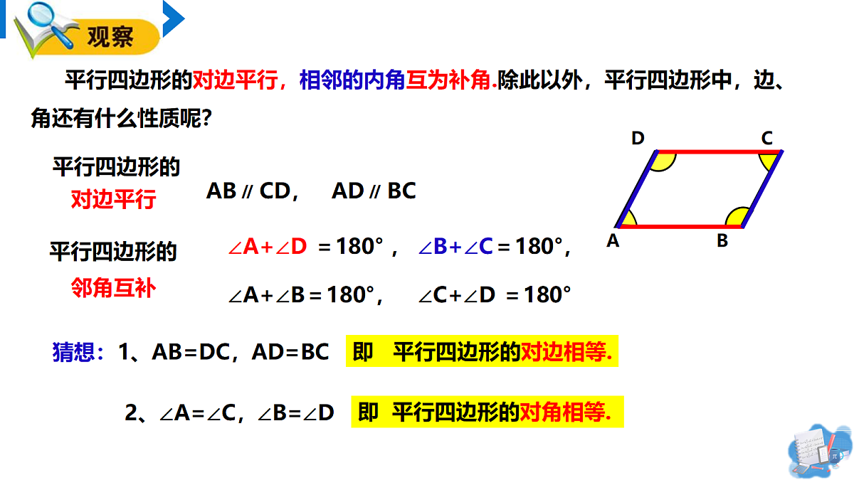 18326119第5页