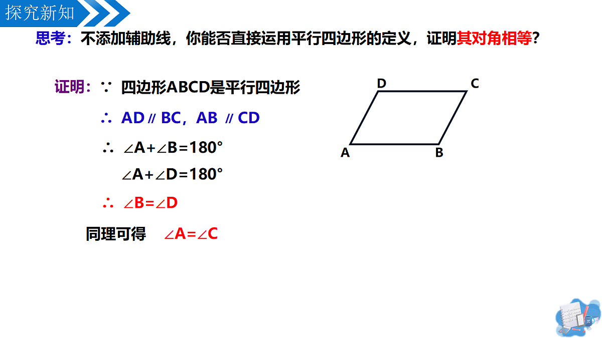 18326119第7页