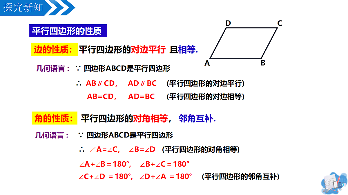 18326119第8页