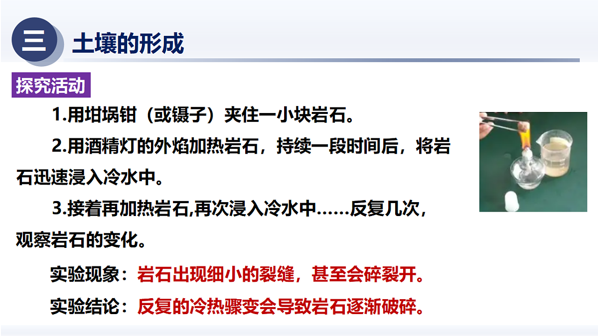 18326134第7页
