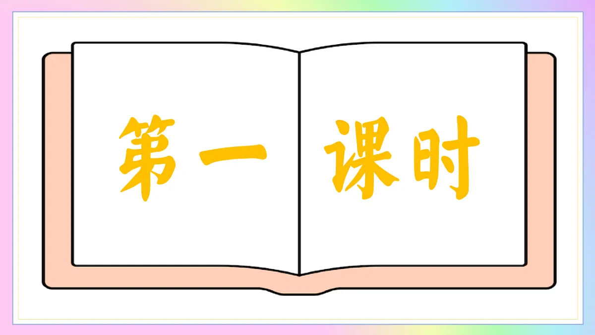 18326303第4页