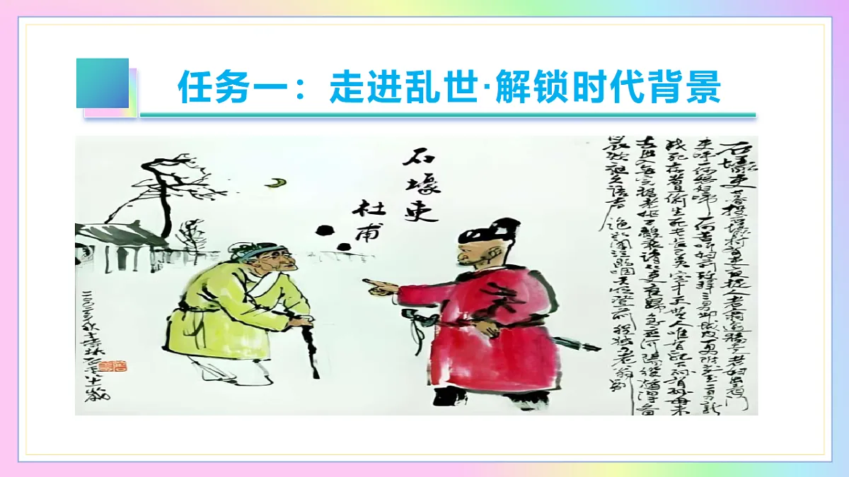 18326303第7页
