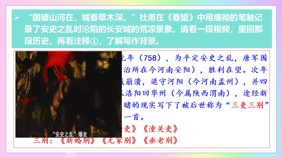 18326303第8页