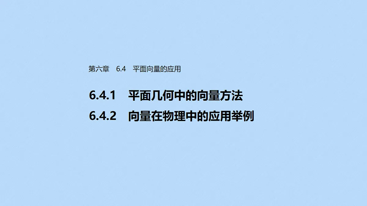 18326332第1页