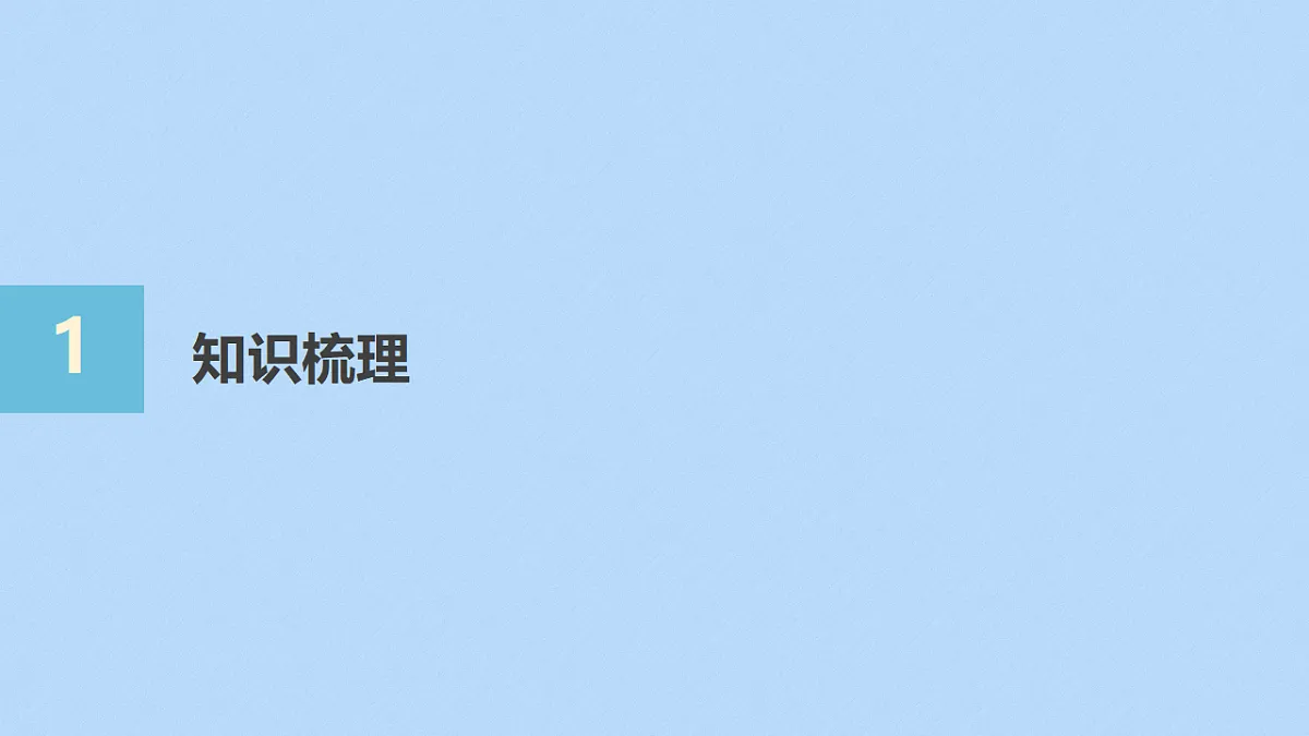 18326332第4页