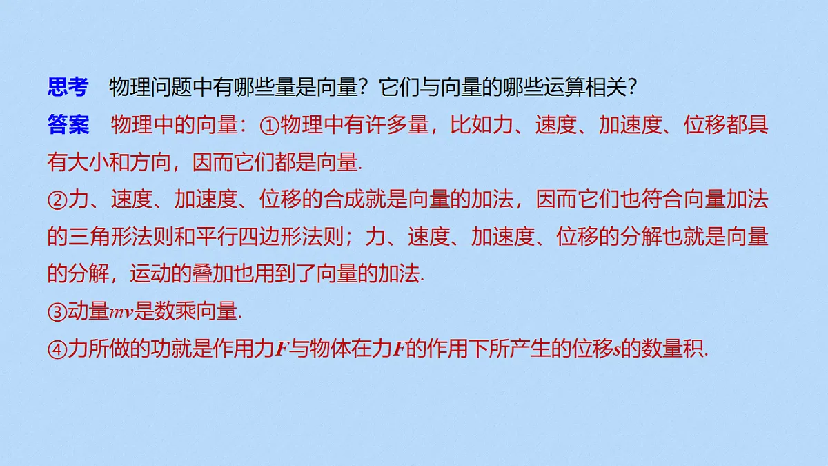 18326332第7页