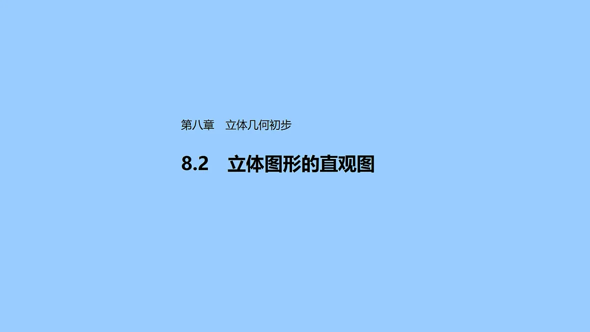 18326333第1页