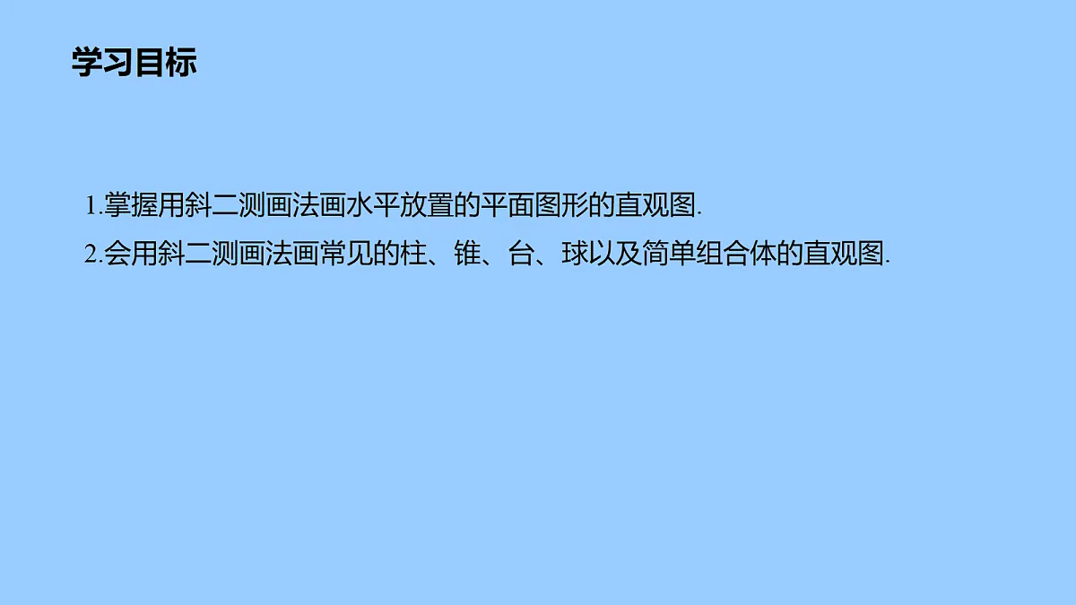 18326333第2页