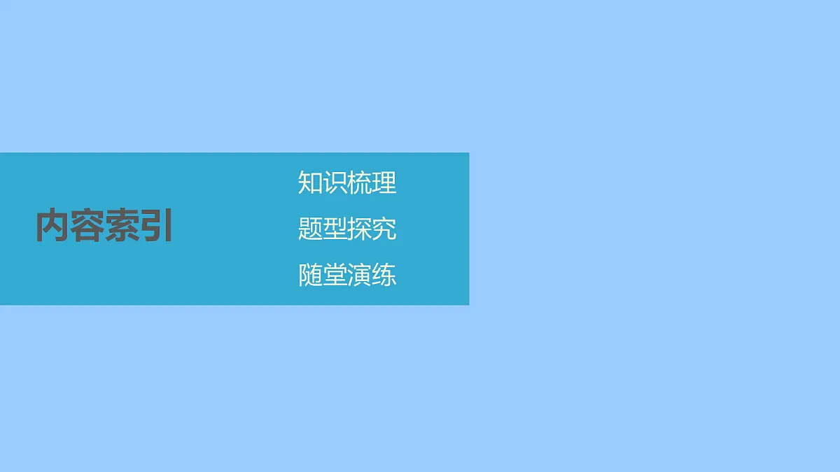 18326333第3页