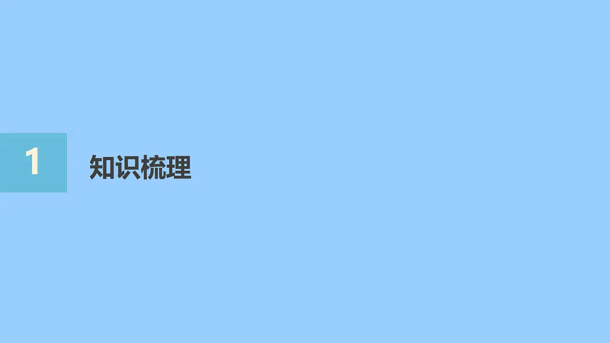 18326333第4页