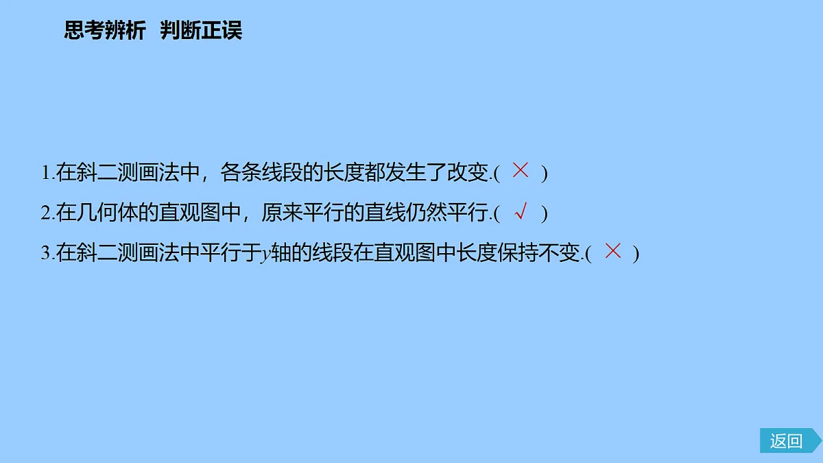 18326333第7页