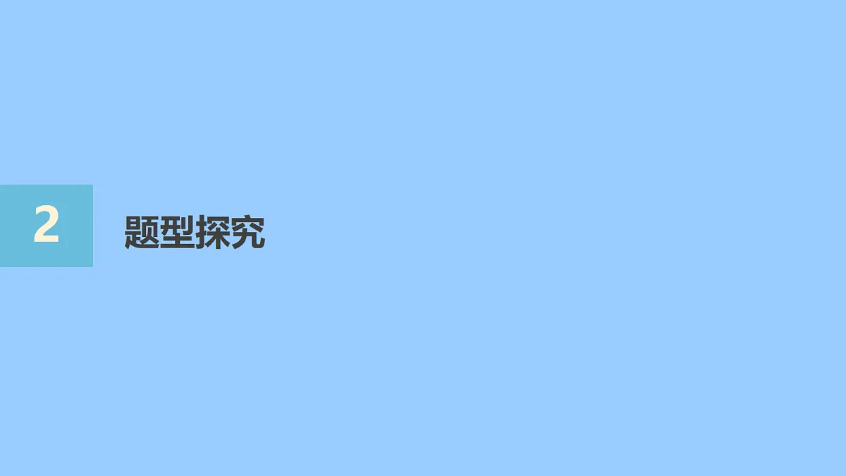 18326333第8页
