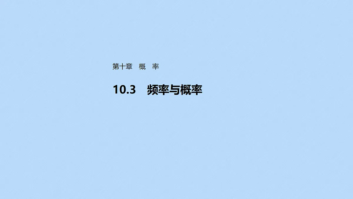 18326336第1页