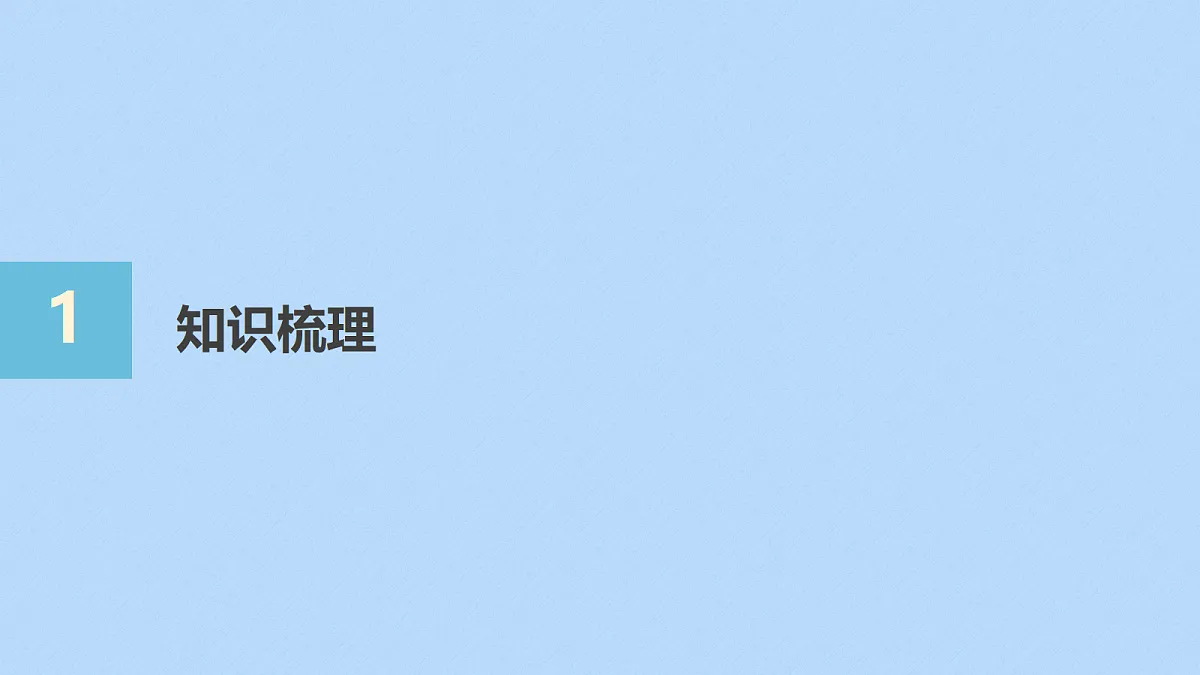 18326336第4页