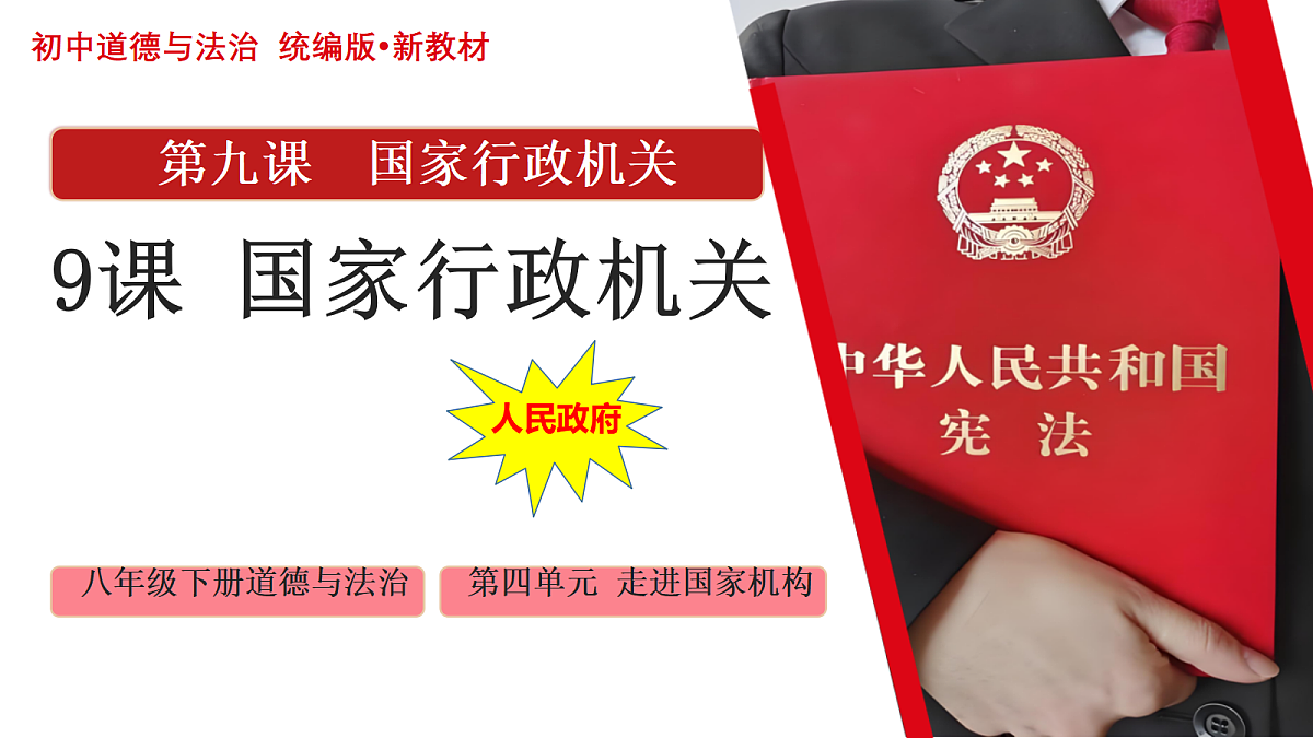 18326358第1页
