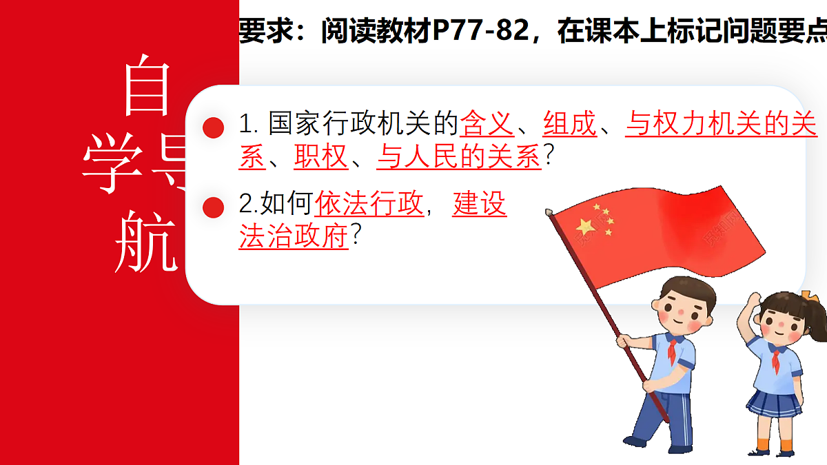 18326358第2页