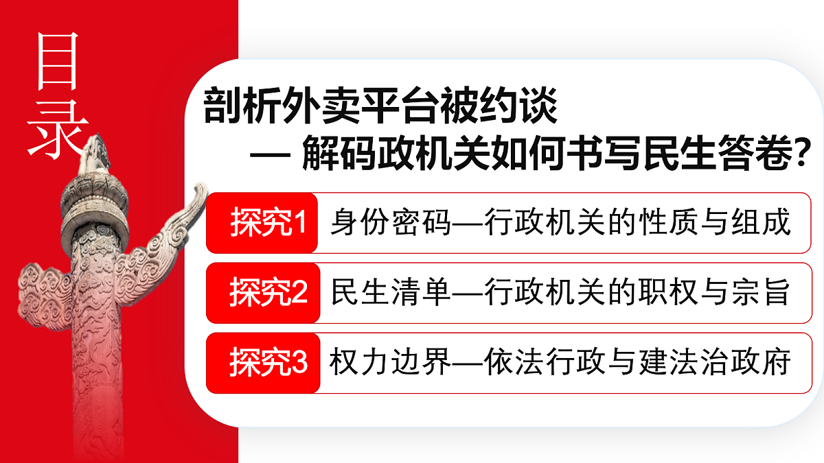 18326358第3页