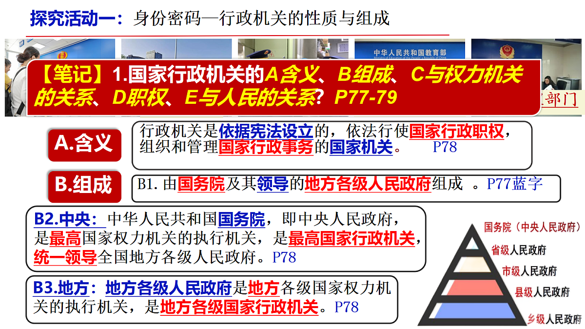 18326358第6页