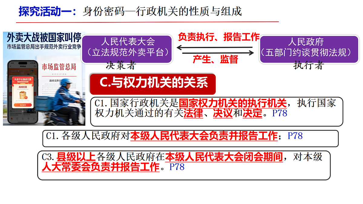 18326358第7页