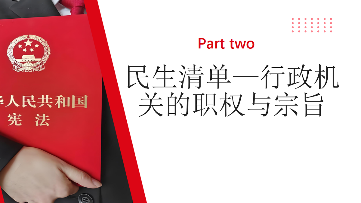 18326358第8页