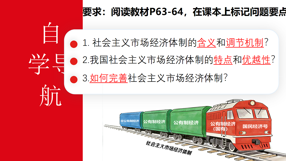 18326363第3页