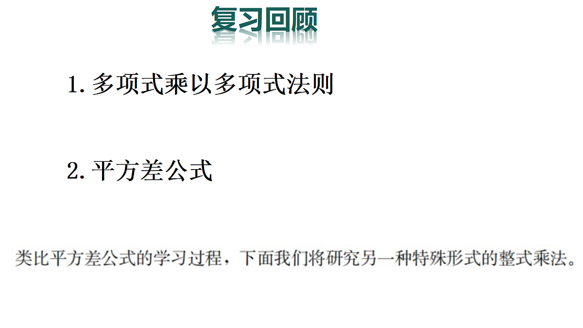 18326365第3页