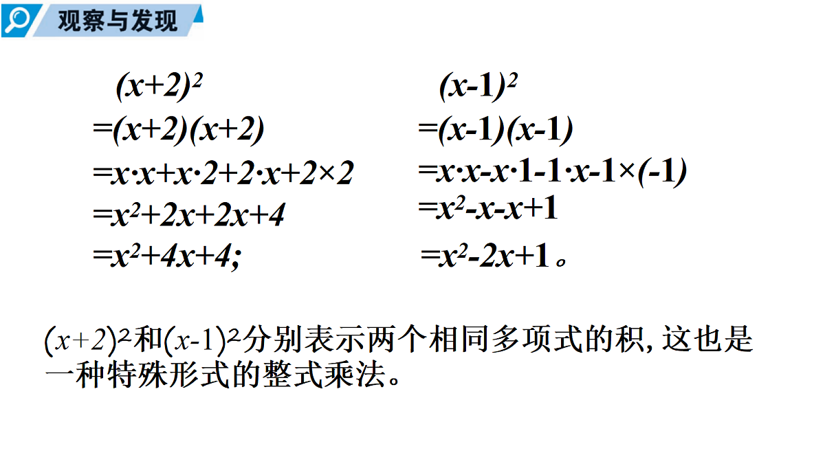 18326365第5页