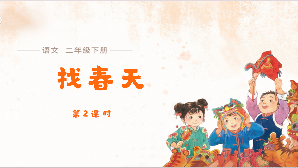 18326484第1页