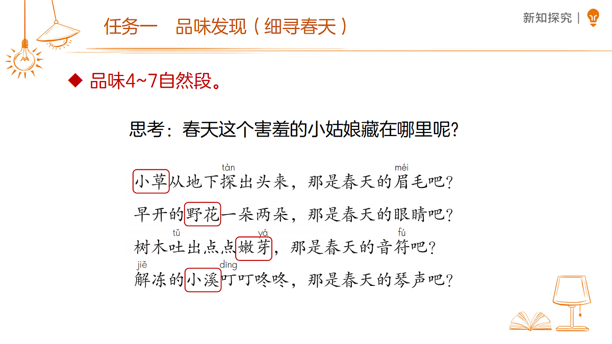 18326484第3页