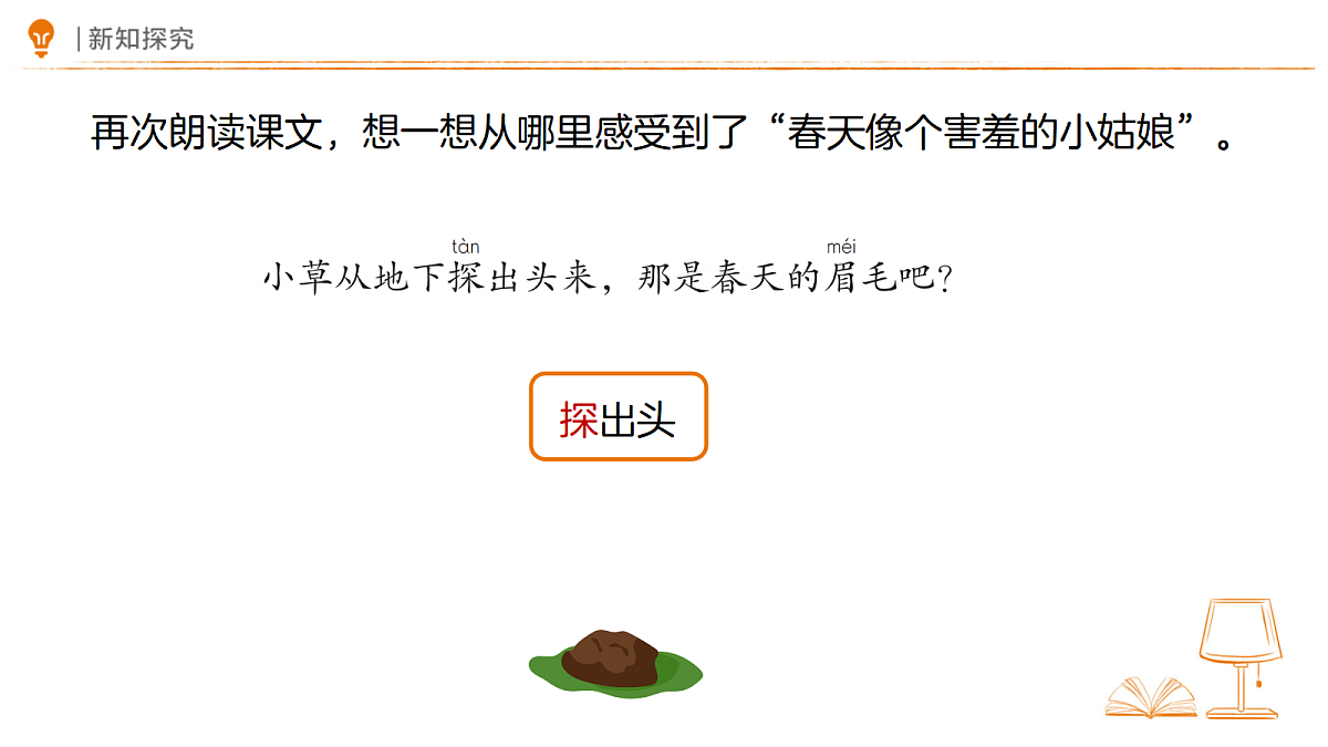 18326484第4页