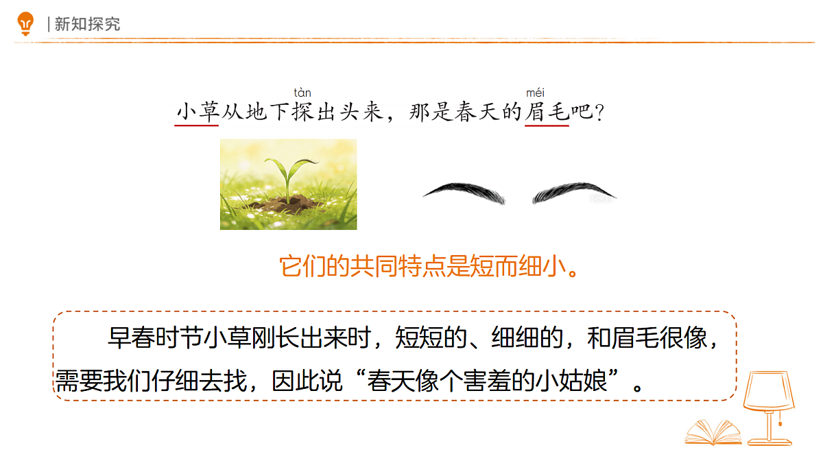 18326484第5页