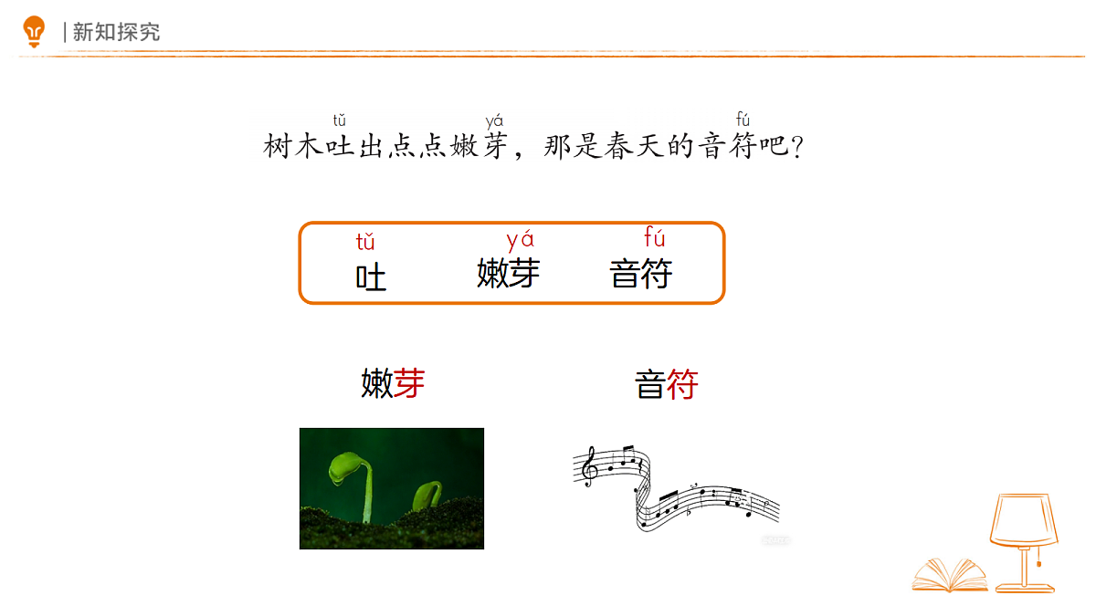 18326484第7页