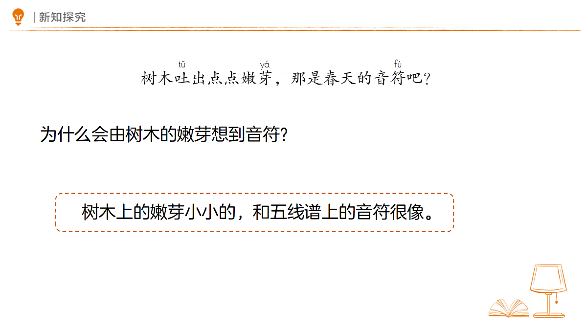 18326484第8页