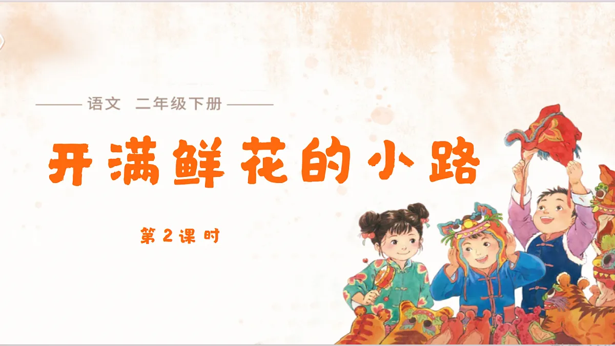 18326485第1页