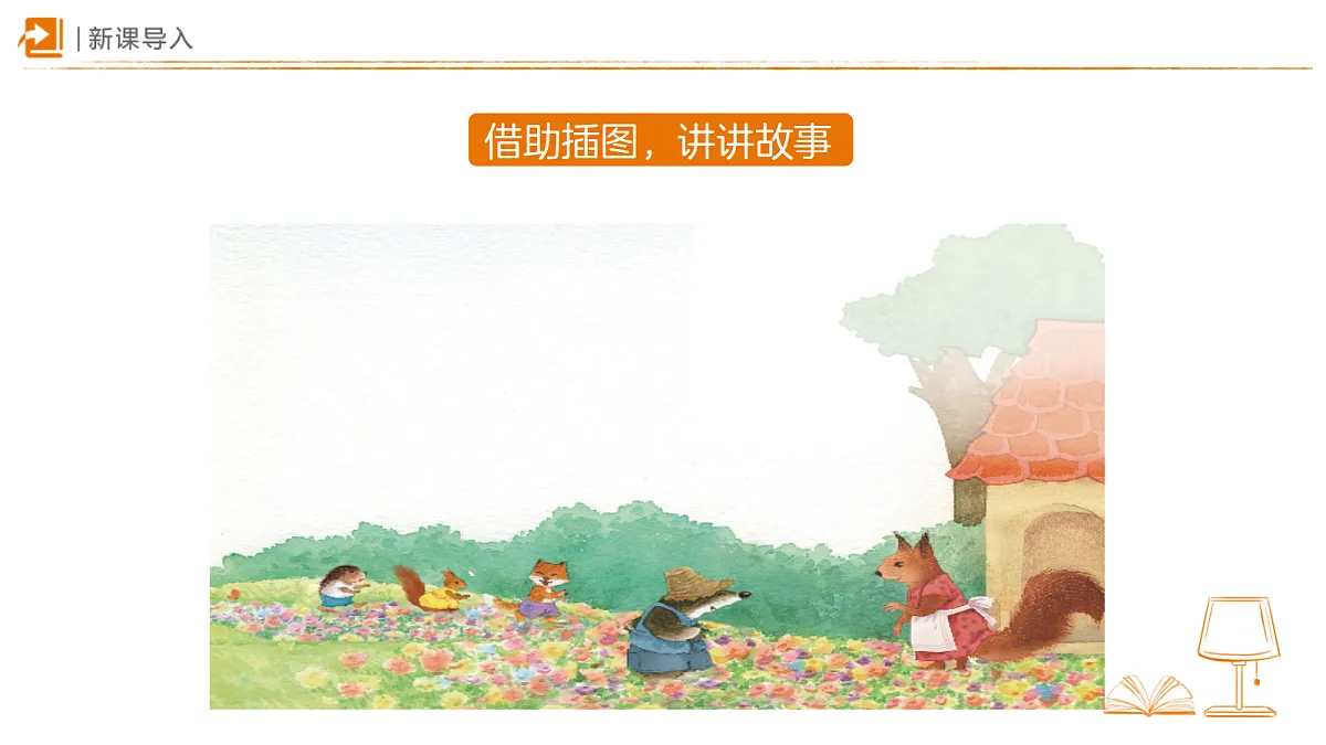 18326485第2页