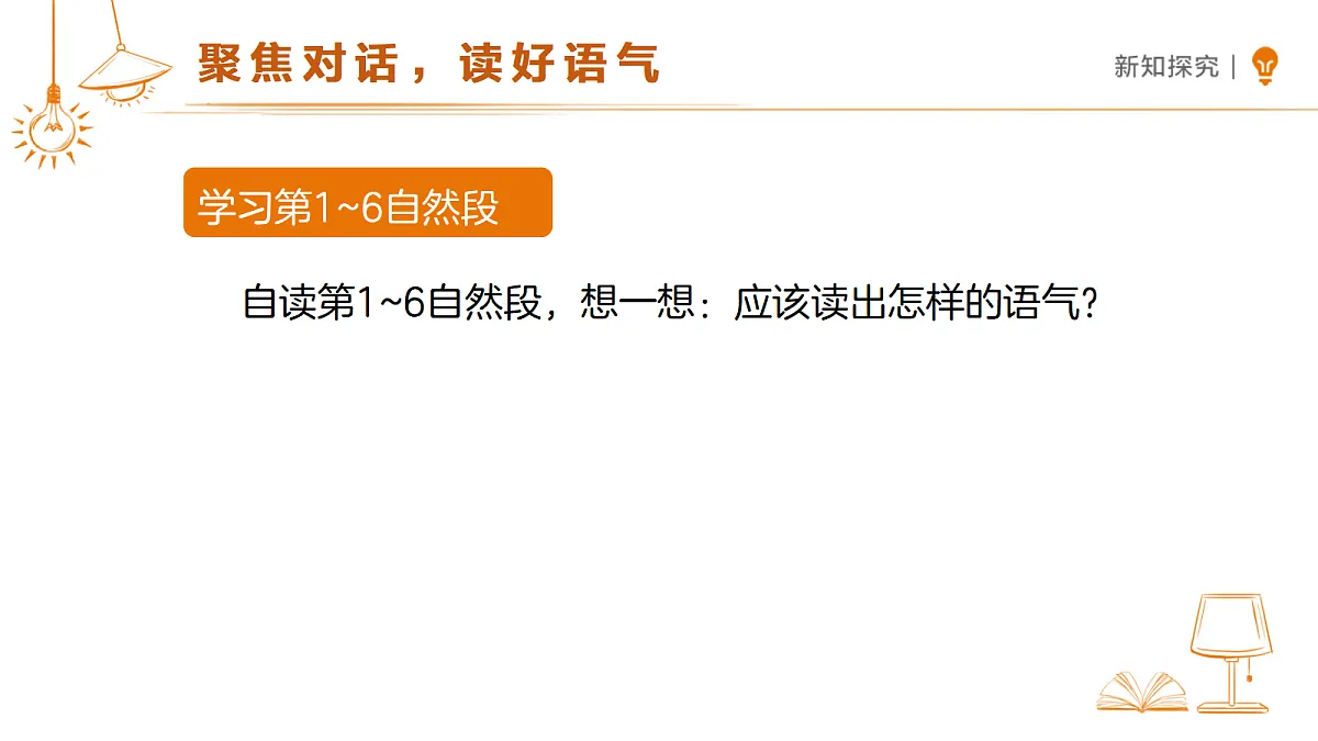 18326485第3页